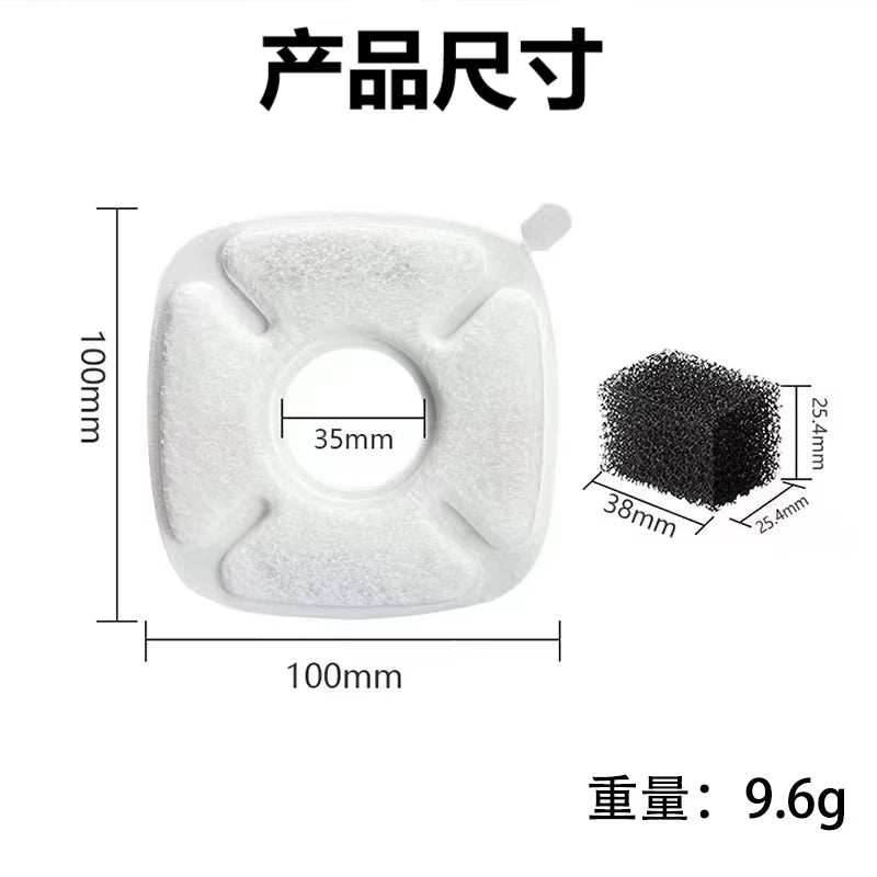 Cat and Dog Replacement Pet Water Dispenser Filter 5L Eco-Friendly Automatic Circular Arc Resin Activated Carbon Sponge Pad Box